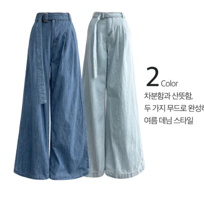허리 패치워크 경기 트루 컬러 벨트 캐주얼 와이드 레그 팬츠 여름 이미지 5
