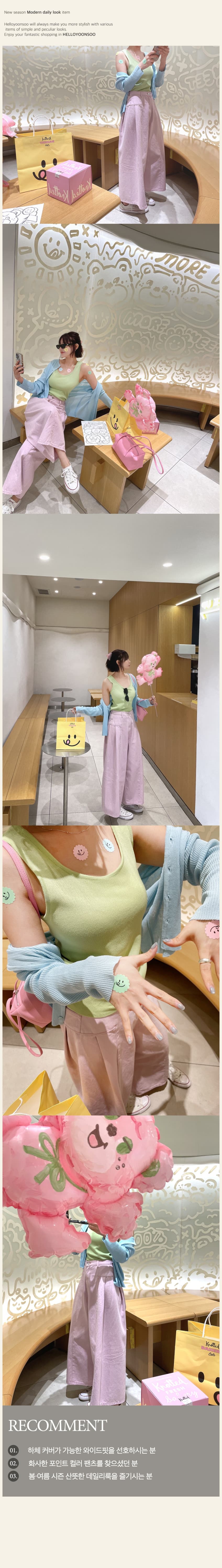 지금 사탕 색상 측면 주름 넓은 다리 부츠컷 9 포인트 청바지 상세 이미지 10