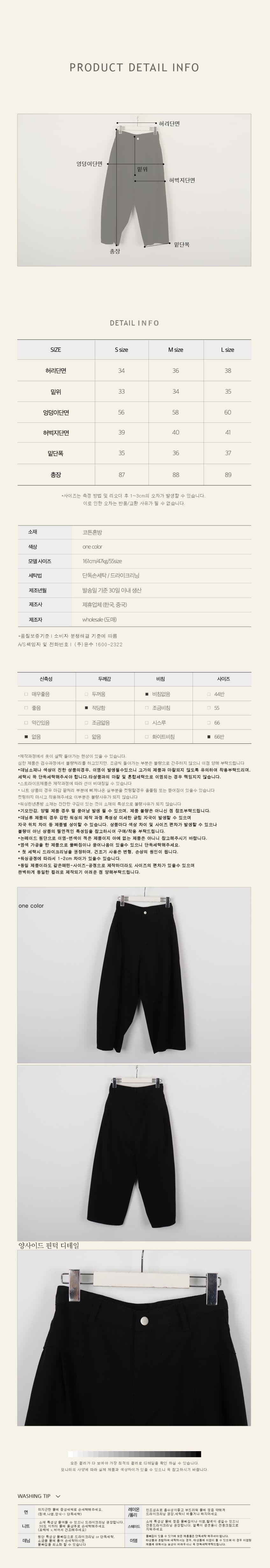밖으로 대 물품 사탕 색상 측면 주름 넓은 다리 부츠컷 9 포인트 청바지 상세 이미지 30