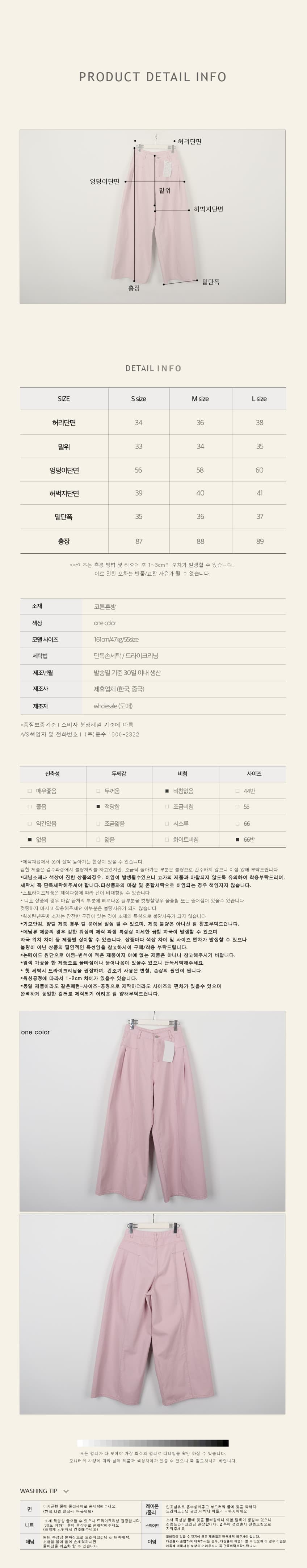 밖으로 대 물품 사탕 색상 측면 주름 넓은 다리 부츠컷 9 포인트 청바지 상세 이미지 31