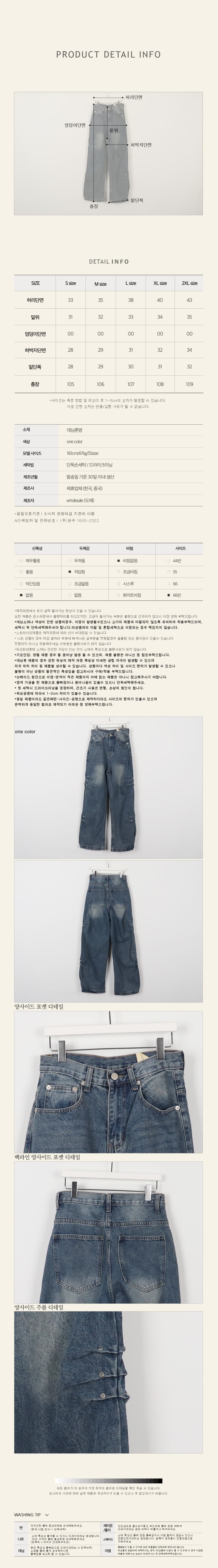 삼색 지금 하이웨이스트 슬림해 보이는 양면 플리츠 징 워크웨어 바람 스트레이트 청바지 상세 이미지 6