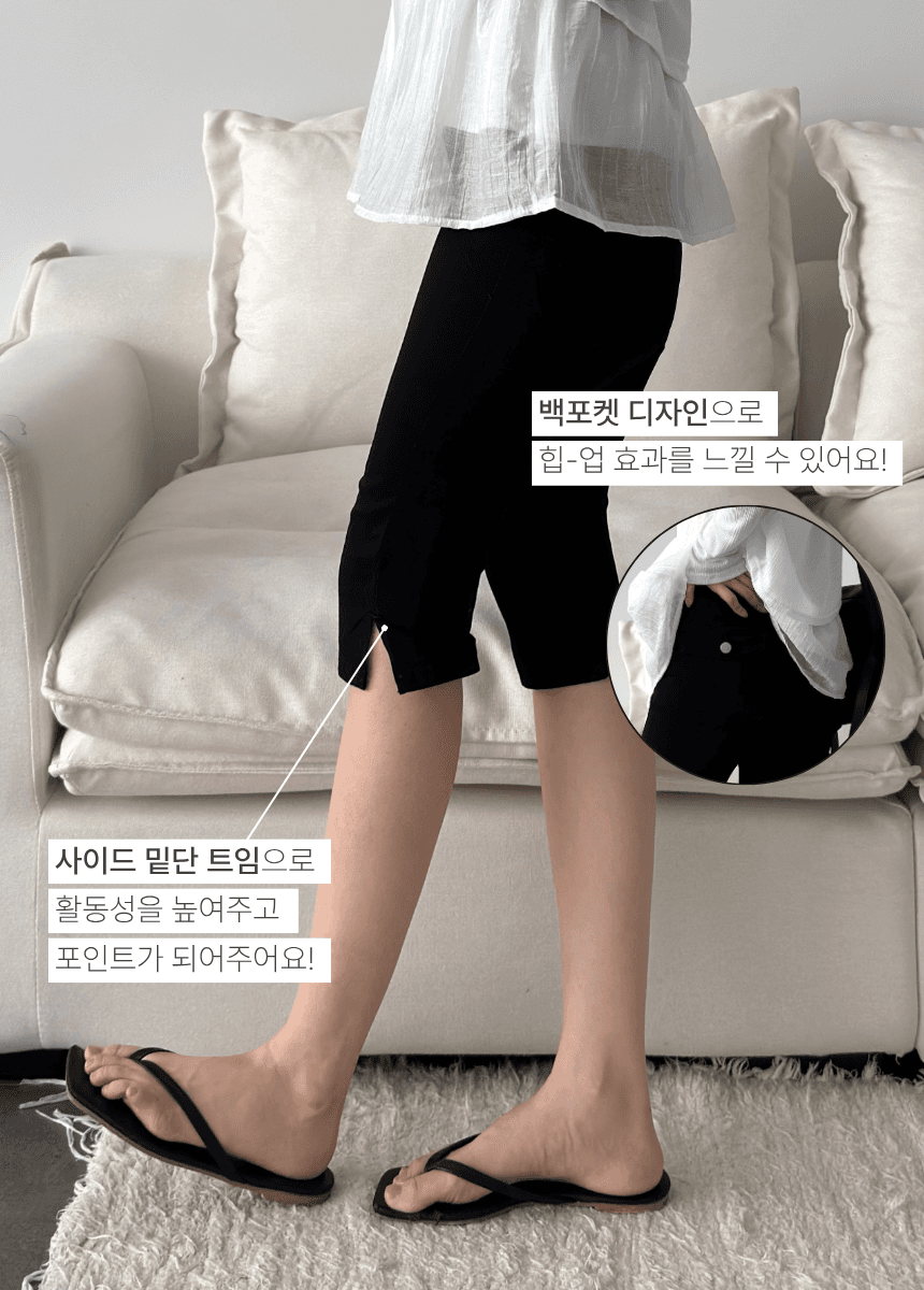 둘 색상 지금 여름 몸매 가꾸기 6 분 7 분 밑단 볼륨 측면 나이트 반바지 상세 이미지 7