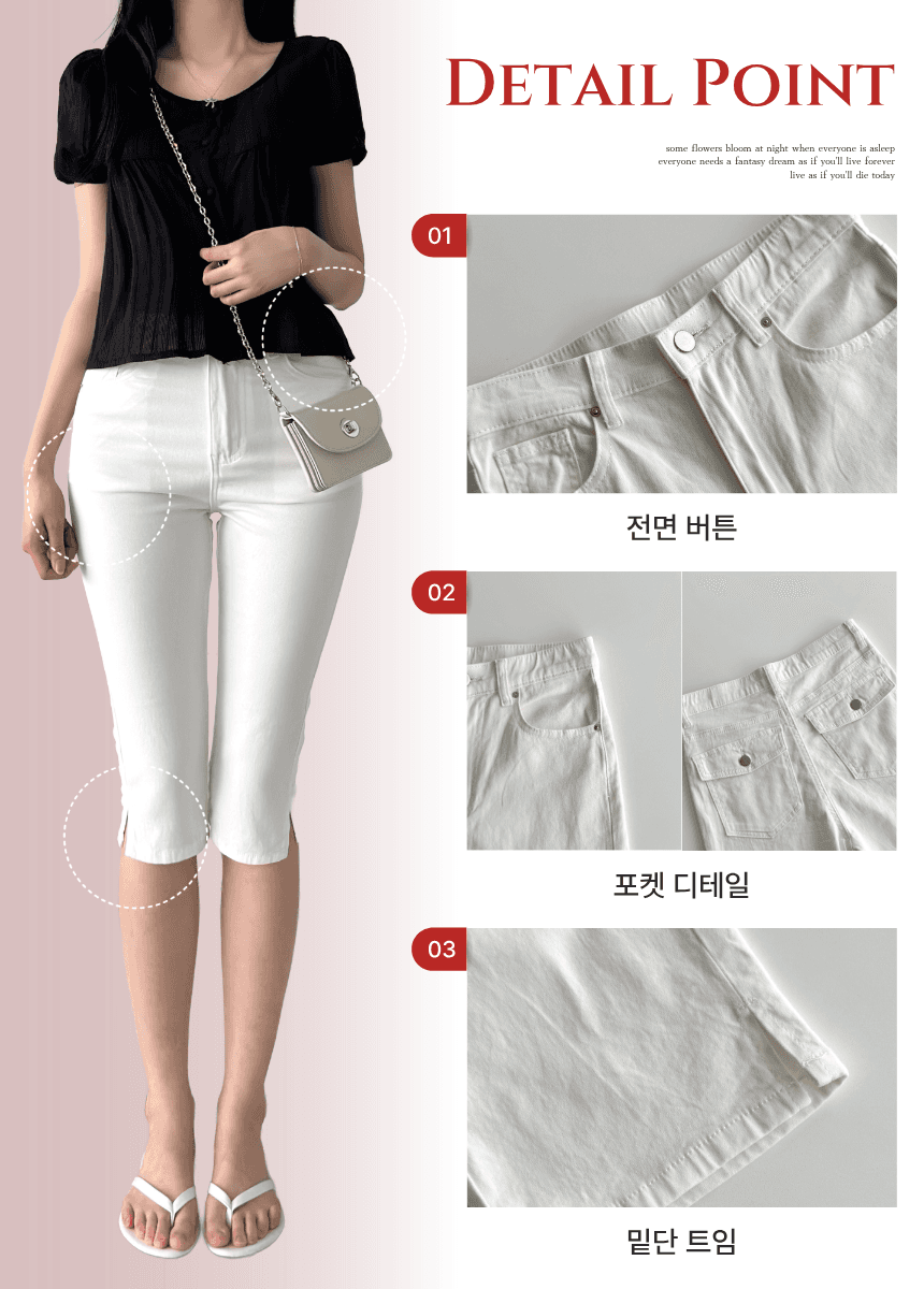 둘 색상 지금 여름 몸매 가꾸기 6 분 7 분 밑단 볼륨 측면 나이트 반바지 상세 이미지 8