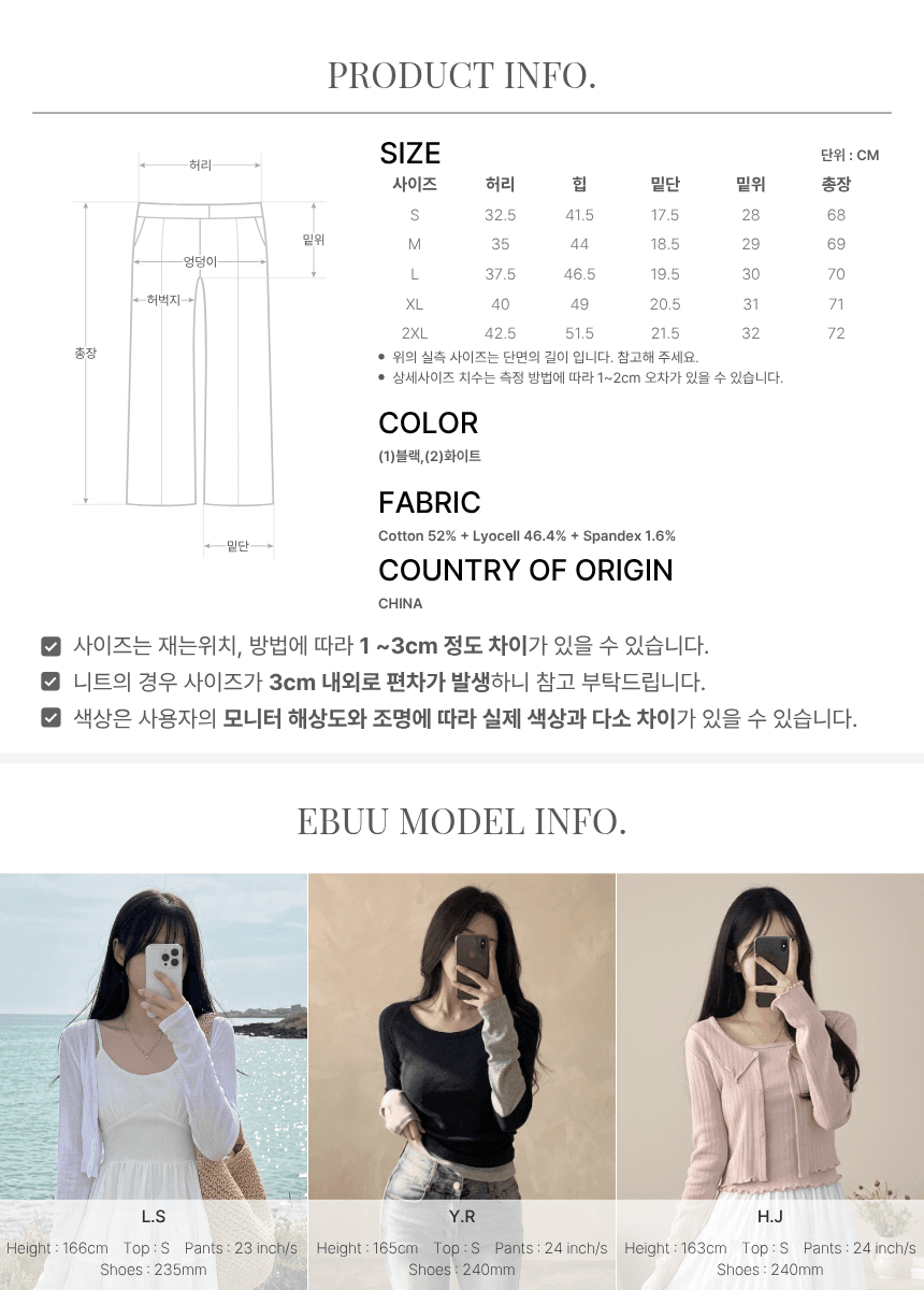 둘 색상 지금 여름 몸매 가꾸기 6 분 7 분 밑단 볼륨 측면 나이트 반바지 상세 이미지 31