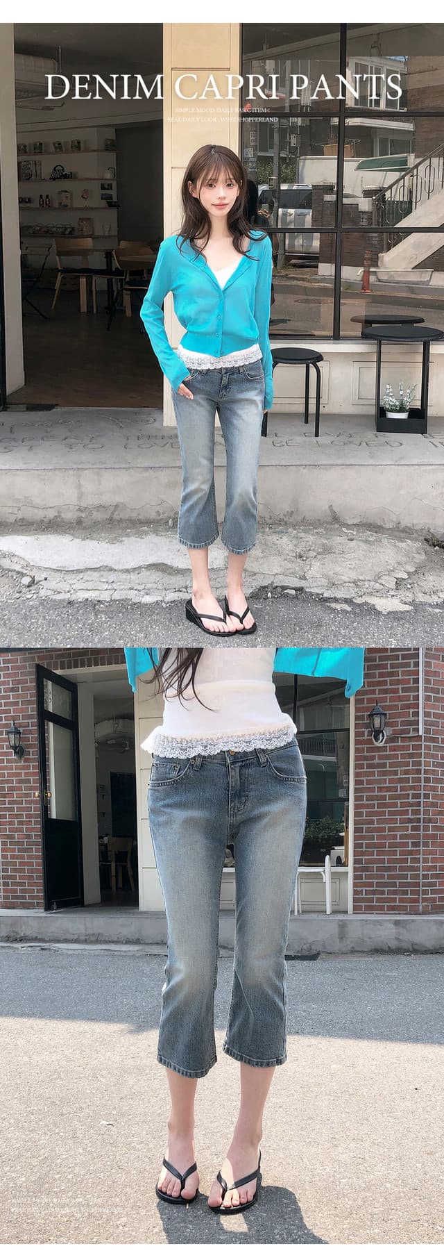 지금 레트로 맛 ~ 중 로우 웨이스트 데님 부츠컷 7부 바지 상세 이미지 3