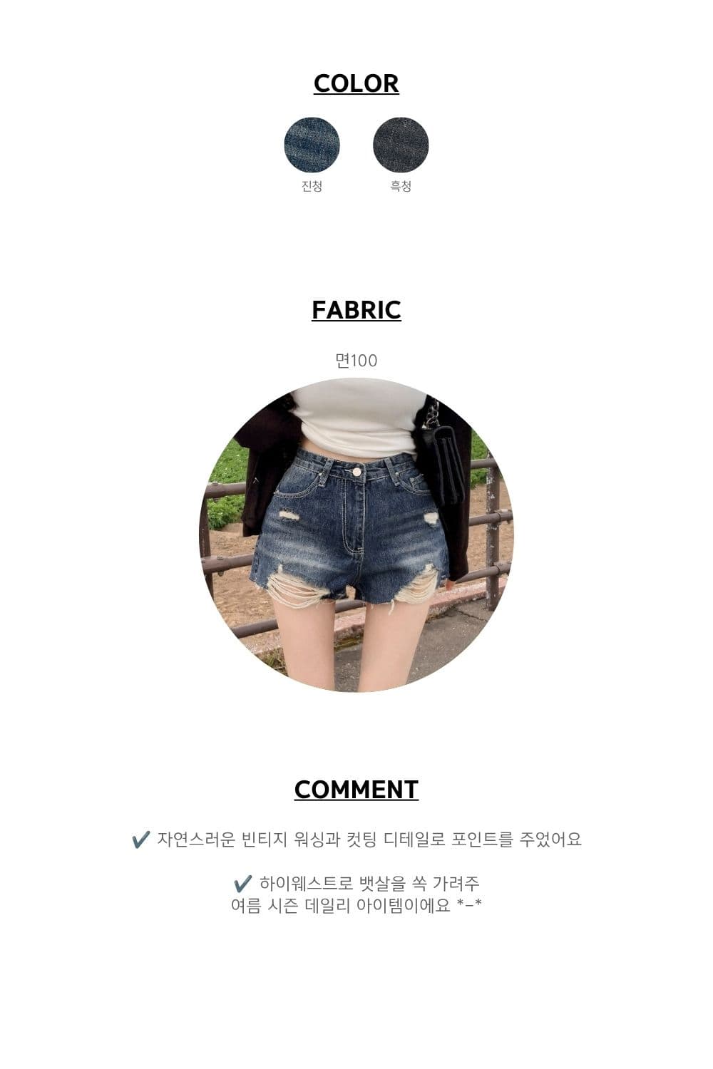 지금 삼색 피해를 주다 찢어진 부분 거친 가장자리 넓은 다리 데님 반바지 상세 이미지 1