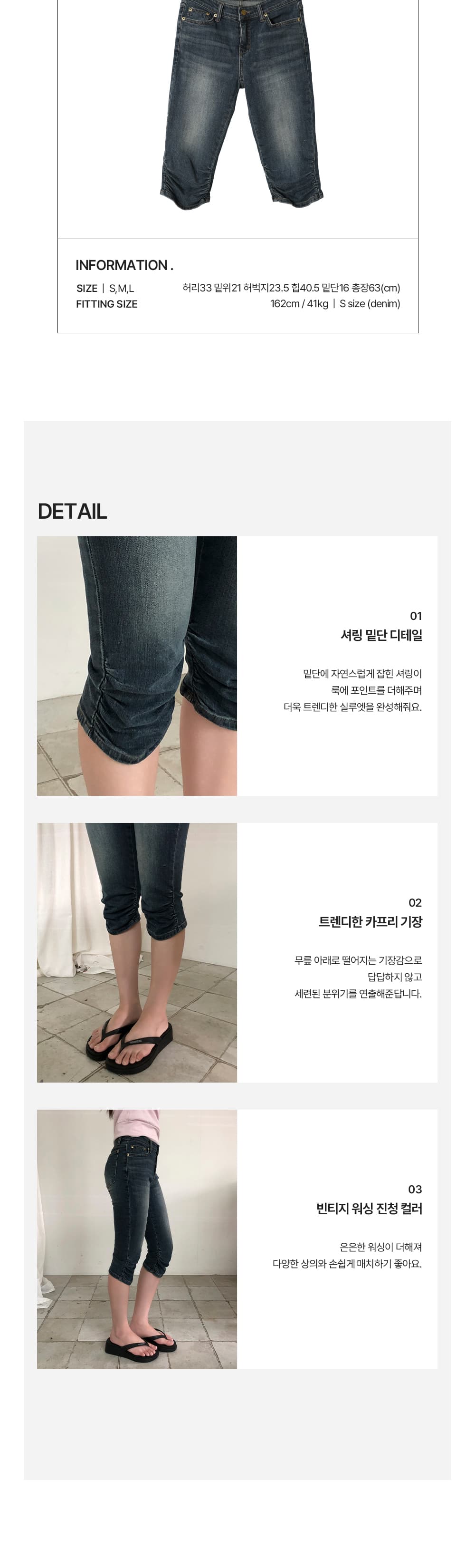 지금 표지 고기 펌프 Pleat 신축성 레트로 워싱 7부 바지 청바지 상세 이미지 2