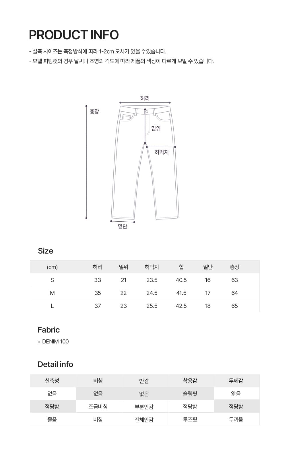 지금 표지 고기 펌프 Pleat 신축성 레트로 워싱 7부 바지 청바지 상세 이미지 8