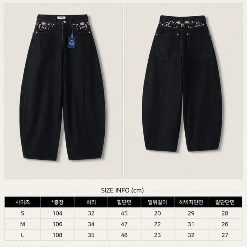 지금 핑크색 자수 차가운 바람의 소리 넓은 다리 데님 캐주얼 바지 이미지 5