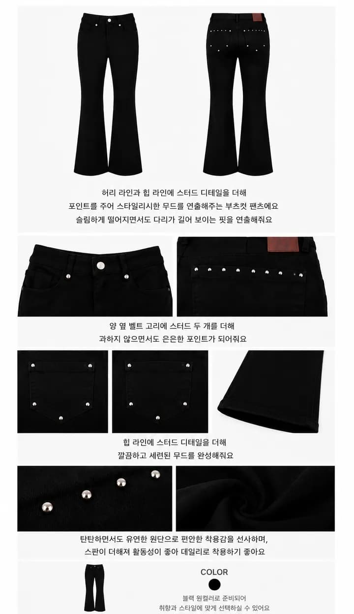 지금 편안함 다용도 단색 나팔 슬림해 보이는 캐주얼 데님 긴 바지 상세 이미지 15