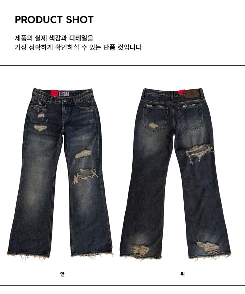 지금 보존 그리기 찢어진 부분 색상 레트로 청바지 디스플레이 다리 길이 상세 이미지 3
