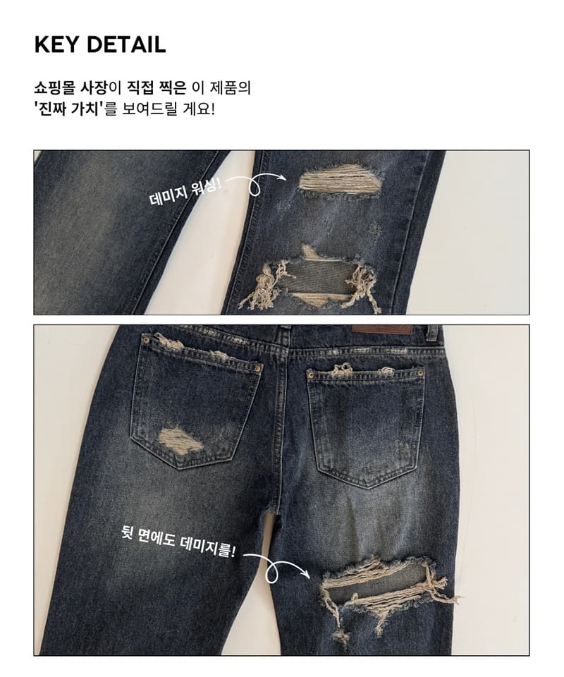 지금 보존 그리기 찢어진 부분 색상 레트로 청바지 디스플레이 다리 길이 상세 이미지 4