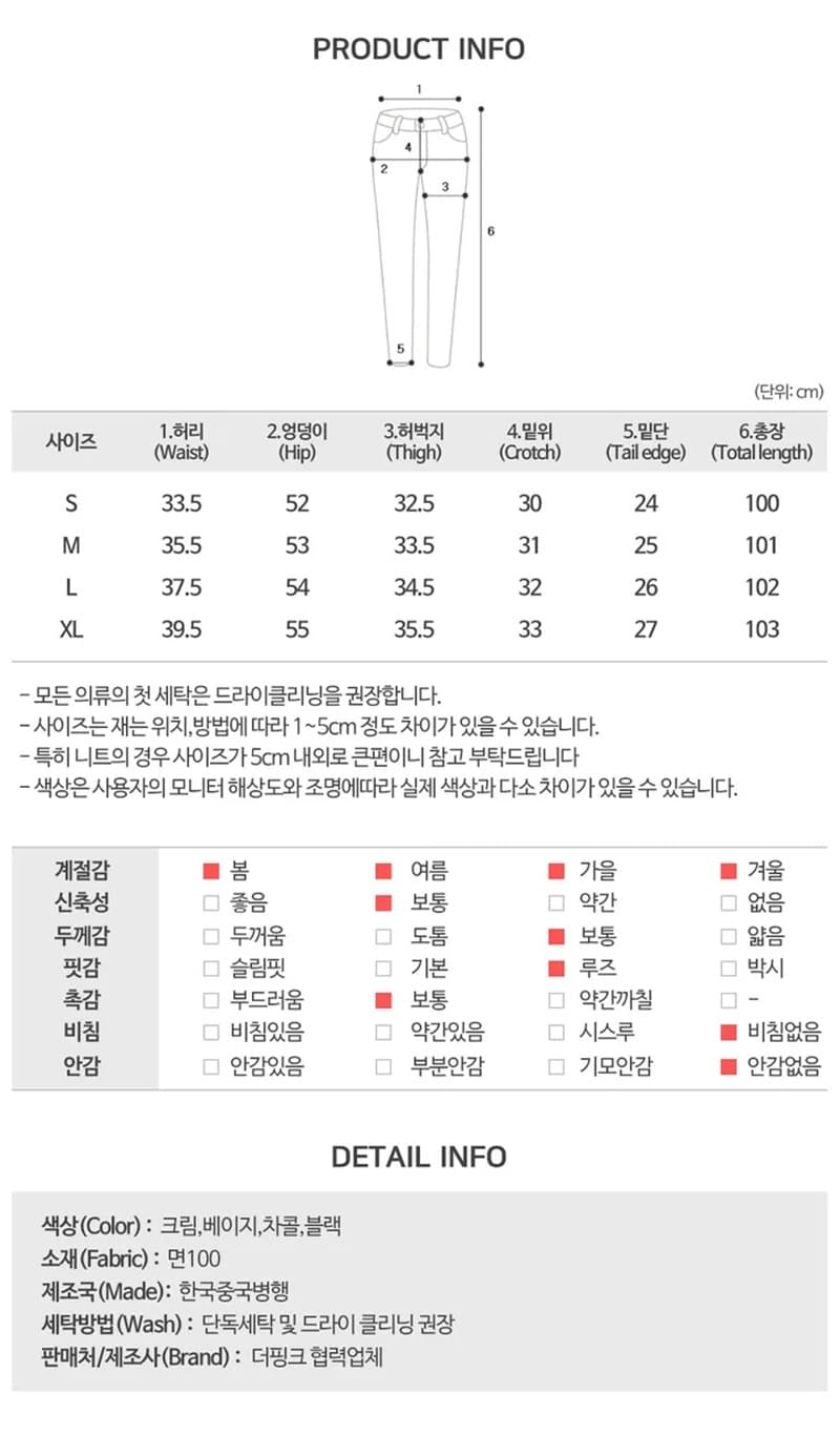 보존 부드럽다 다시 바람의 소리 허리밴드 작업 바지 내 젓기 바지 캐주얼 바지 상세 이미지 5