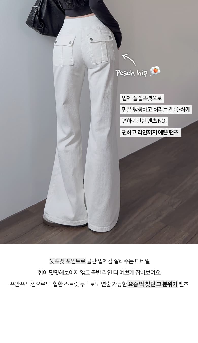 신축성 중 하이웨이스트 나팔 루즈핏 부츠 종류 청바지 상세 이미지 9