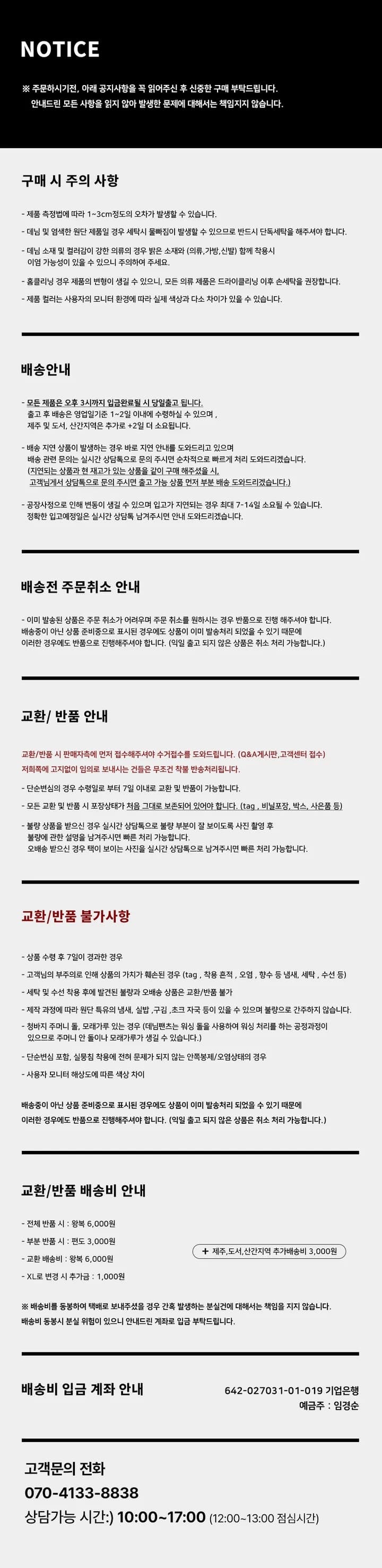패치워크 주머니 몸매 가꾸기 부츠컷 데님 긴 바지 상세 이미지 13