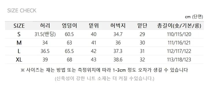 느긋한 하이웨이스트 패치워크 끈 주름 루즈핏 넓은 다리 캐주얼 데님 긴 바지 상세 이미지 10