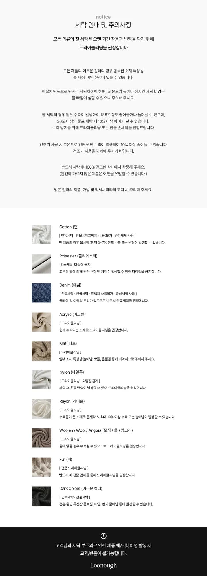 느긋한 하이웨이스트 패치워크 끈 주름 루즈핏 넓은 다리 캐주얼 데님 긴 바지 상세 이미지 11