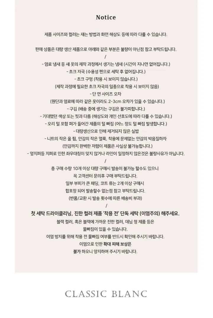 버드 나무 못 패키지 포인트 클래식 검정색 부츠컷 청바지 긴 바지 상세 이미지 49