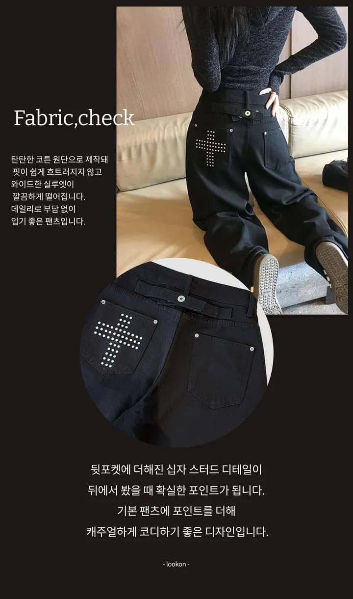 지금 단색 징 십자가 루즈핏 모통이 칼 캐주얼 바지 상세 이미지 2