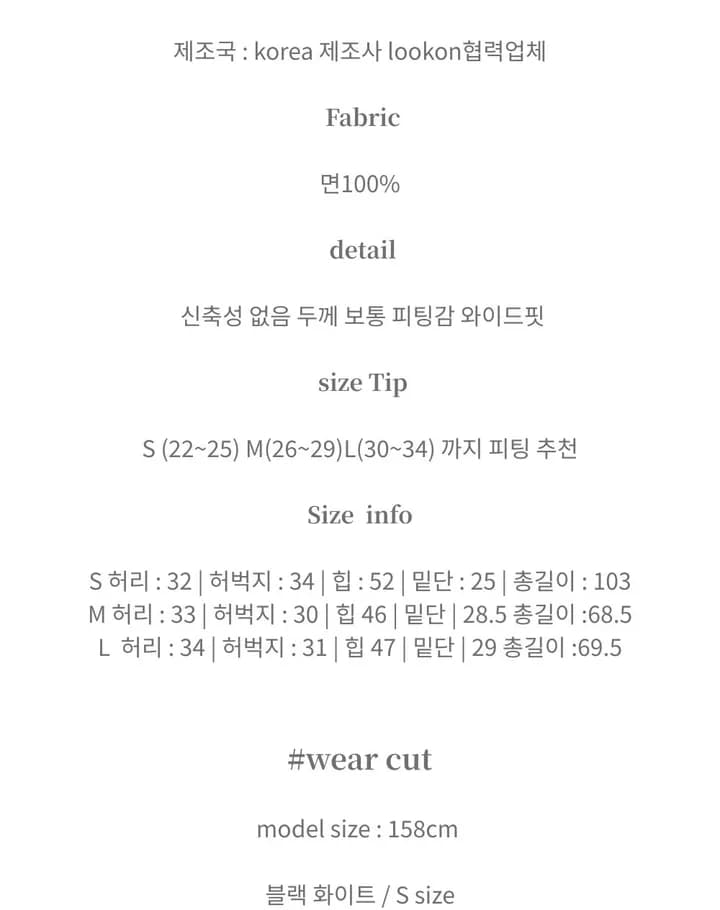 지금 단색 징 십자가 루즈핏 모통이 칼 캐주얼 바지 상세 이미지 3