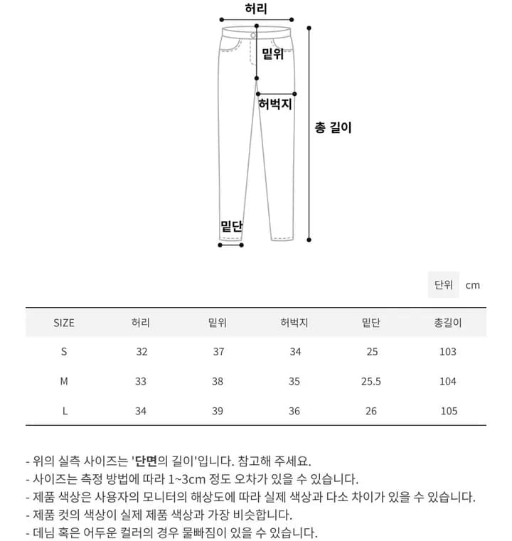 지금 단색 징 십자가 루즈핏 모통이 칼 캐주얼 바지 상세 이미지 33