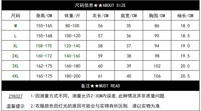 실사 빅 사이즈 2026 여름 비스듬한 어깨 비즈 홀로우 아웃 다용도 u 칼라 허리 수축 슬림해 보이는 주름 기본 셔츠 맨위 여성 상세 이미지 1