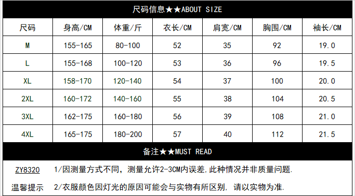 실사 빅 사이즈 반팔 2026 여름 새로운 프랑스식 쇄골 V넥 긍정적 인 어깨 티셔츠 스트라이프 슬림해 보이는 쇼트 스타일 맨위 상세 이미지 1