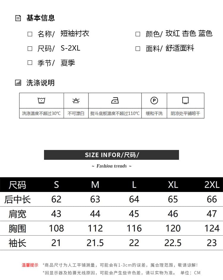 여름 외부 가져 가라. 블라우스 작은 셔츠 자외선 차단 루즈핏 셔츠 여성 재킷 얇은 스타일 순면 셔츠 작은 키 오픈 가디건 맨위 상세 이미지 7