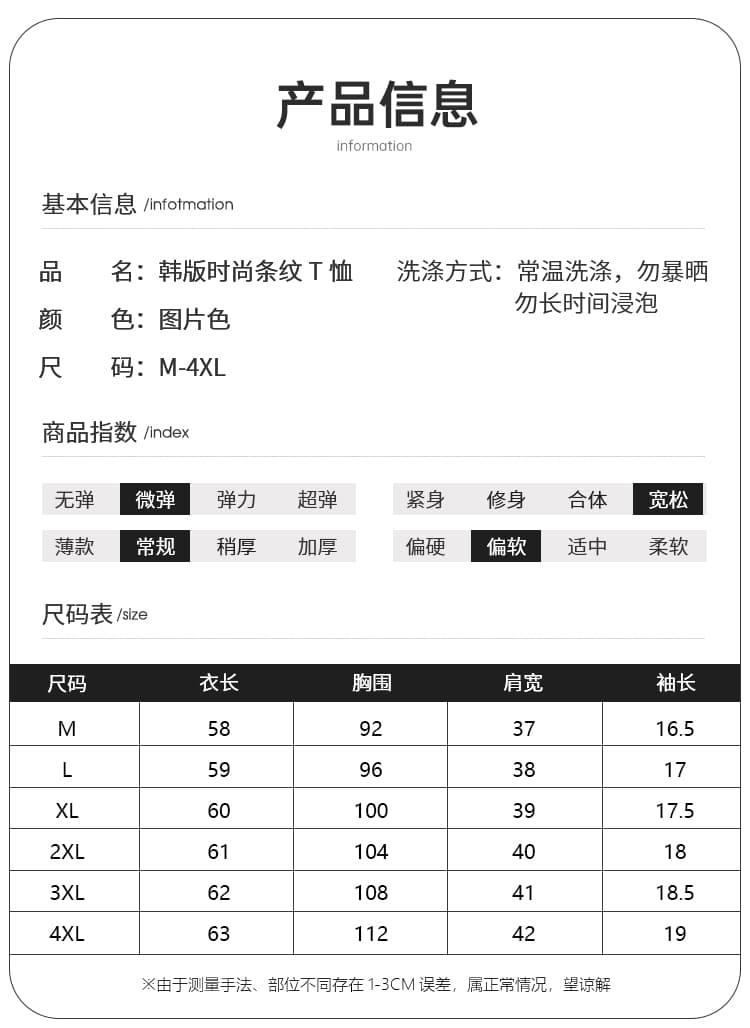 2026 년 여름 드레스 새로운 순면 티셔츠 여성용 짧은 소매 스트라이프 면 100% 대양 라운드 넥 가스 다용도 슬림해 보이는 중년 동정 상세 이미지 11