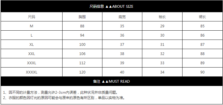 광장 칼라 패치워크 몸매 가꾸기 품격 슬림해 보이는 여성 드레스 여름 2026 새로운 하이웨이스트 검정색 진자 짧은 치마 상세 이미지 5