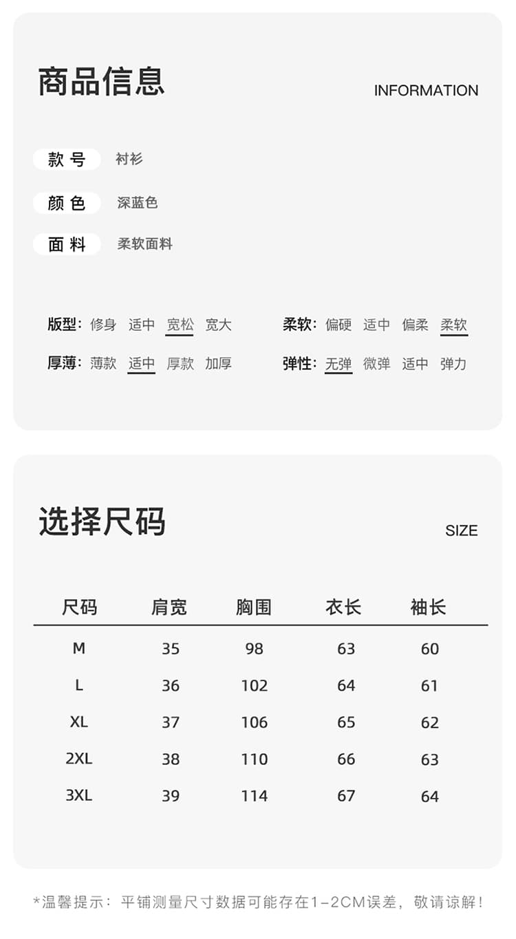 실사 황산구리 착용 가져 가라. 빛 럭셔리 고급 센스 홀에서 청 가스 서리가 내린 부서 고유 한 Chic 파란색 셔츠 상세 이미지 11
