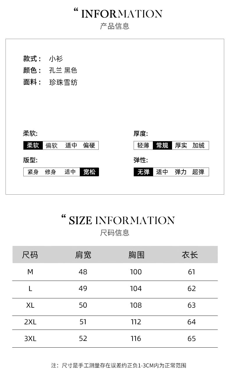 실사 작은 대중 품격 패치워크 반팔 셔츠 여성 의류 여름 2026 년 새로운 디자인 센스 맨위 다용도 작은 셔츠 상세 이미지 10