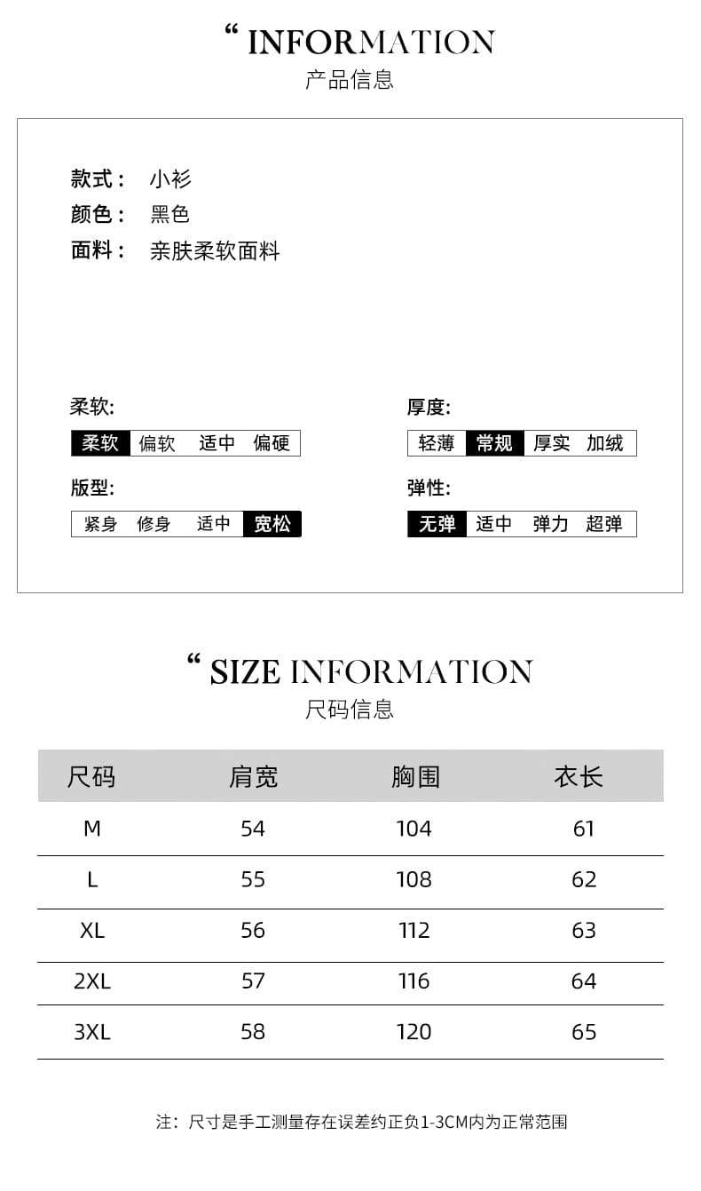 실사 2026 여름 새로운 익스트림 제인 출퇴근 바람 라운드 넥 풀오버 심지어 어깨 반팔 마이크로 ~을 통해 오프숄더 루즈핏 시폰 셔츠 여성 상세 이미지 9