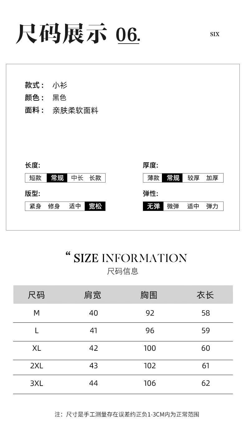 실사 패치워크 프릴 반팔 라운드 넥 얇고 가벼운 여성 셔츠 2026 여름 새로운 세련된 외국 가스 다용도 맨위 상세 이미지 7
