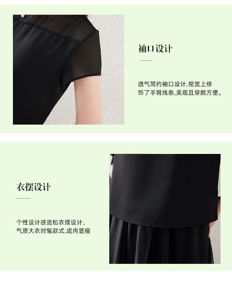 실사 2026 여름 새로운 라운드 넥 프릴 명중 재료 싸움 쉬폰 티셔츠 여성 비대칭 몸매 가꾸기 슬림해 보이는 맨위 상세 이미지 9