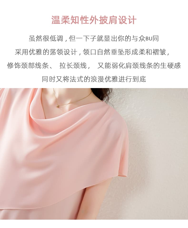 프랑스식 핑크색 흔들다 칼라 숄 반팔 여성 셔츠 2026 여름 새로운 디자인 센스 자이언트 잘 생긴 ~ 중 품격 맨위 상세 이미지 6