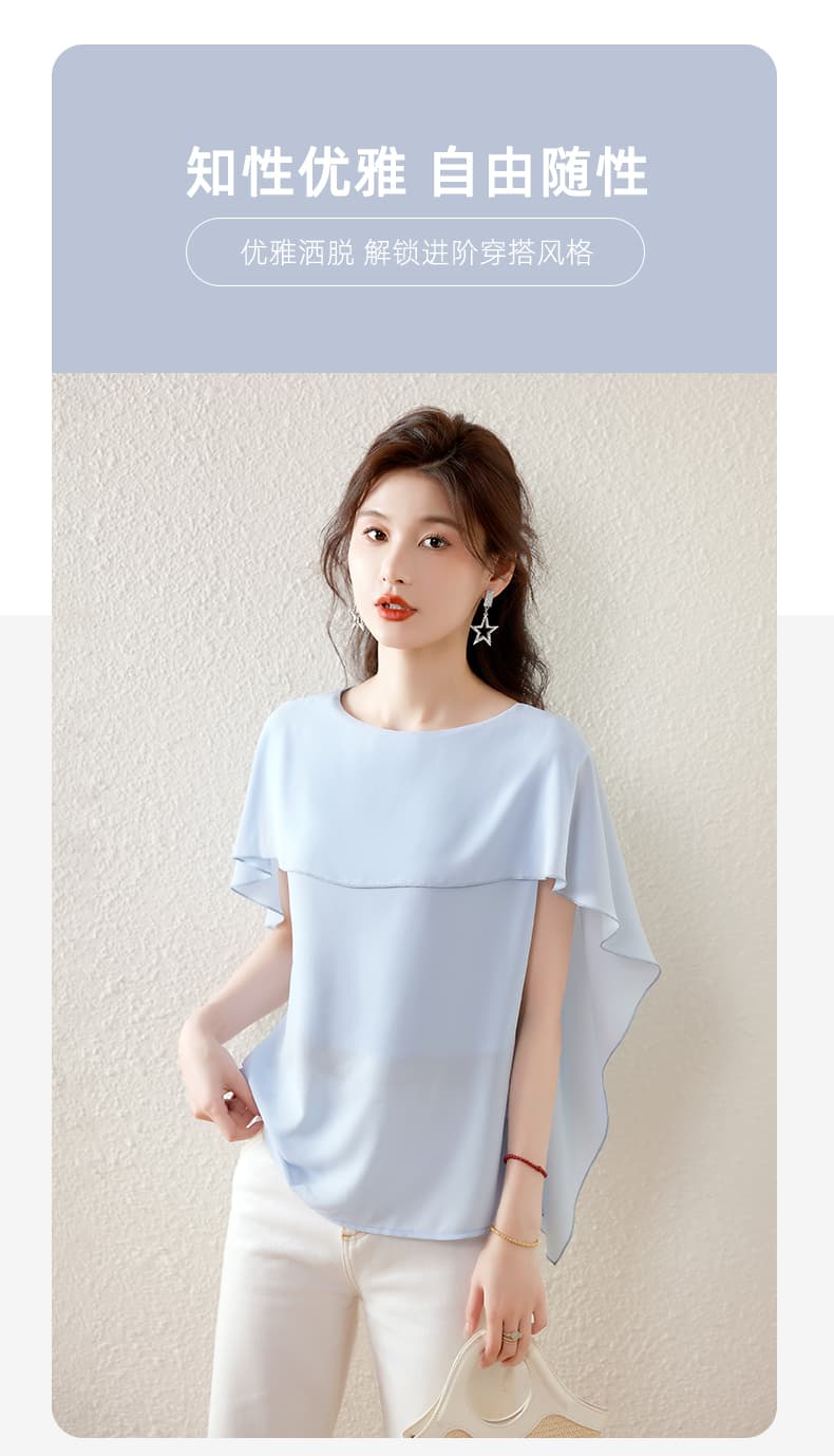 실사 하늘색 페이크 레이어드 숄 반팔 시폰 셔츠 여성 2026 새로운 여름 긍정적 인 어깨 작은 셔츠 맨위 상세 이미지 3