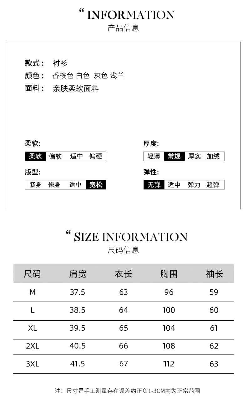 실사 2026 가을 새로운 새틴 몸매 가꾸기 차가운 센스 여성 셔츠 출퇴근 맨위 여성 4 가지 색상 상세 이미지 8