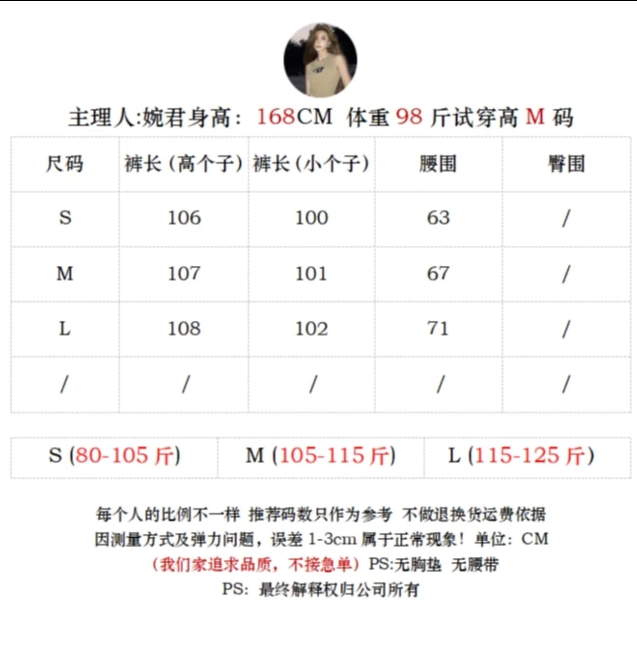 부드럽게 6 월 공항 3종 세트 오리지널 작은 대중 패션 다용도 캐주얼 바람 스트라이프 세트 lwj26a1tz114 상세 이미지 5