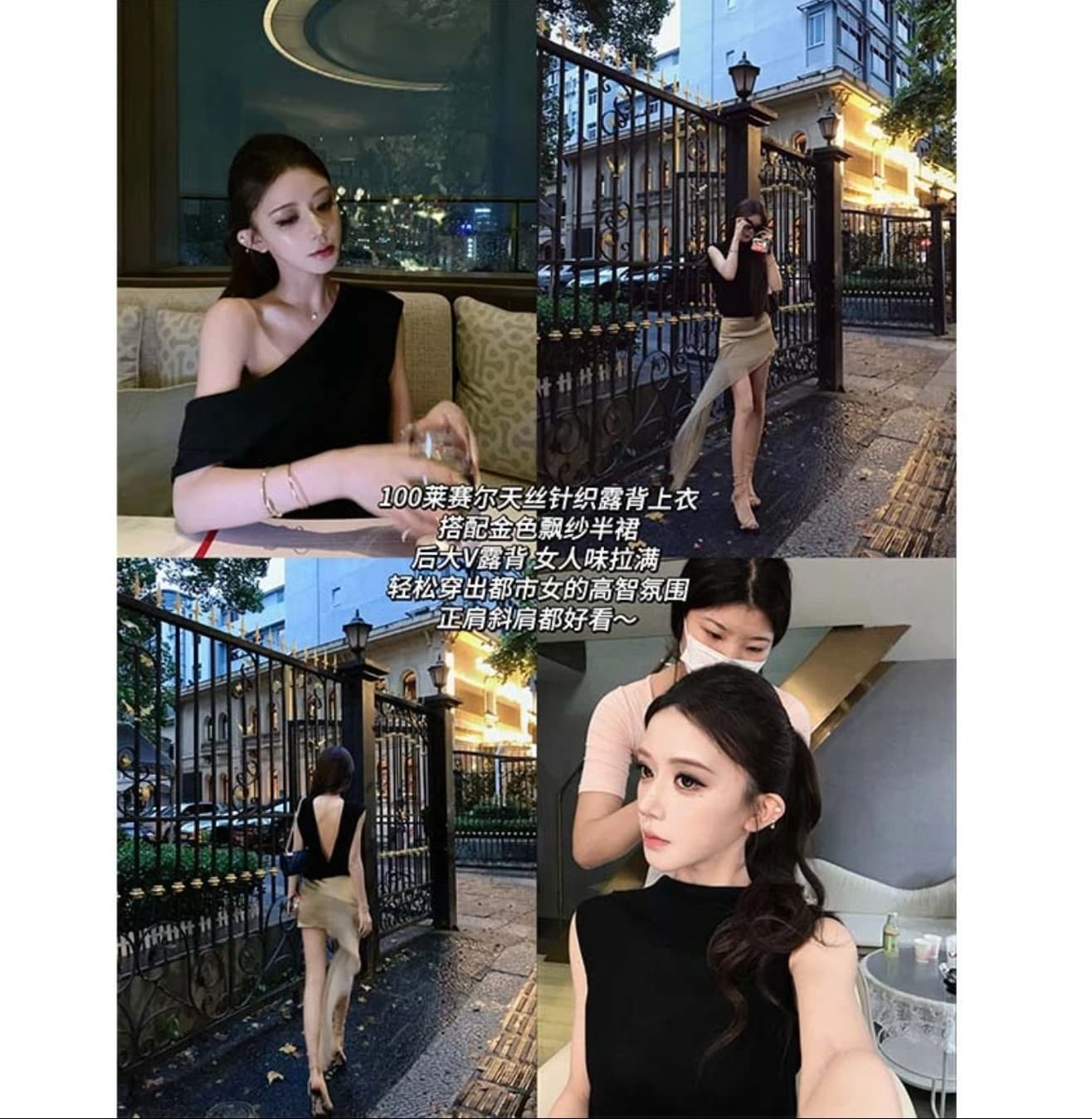 pz 블랙 골드 공단 그림자 비싼 센스 부자 소녀 100 라이 경기 서울 백리스 v 단어 맨위 리본 반신 스커트 세트 상세 이미지 2