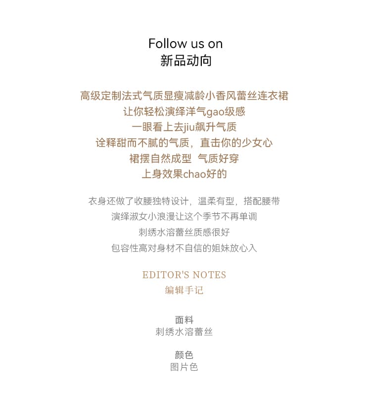 열세 개 품질 프랑스식 레이스 여성 드레스 가을 의상 새로운 무거운 작업 칼라 품격 이브닝 드레스 롱 스커트 상세 이미지 1