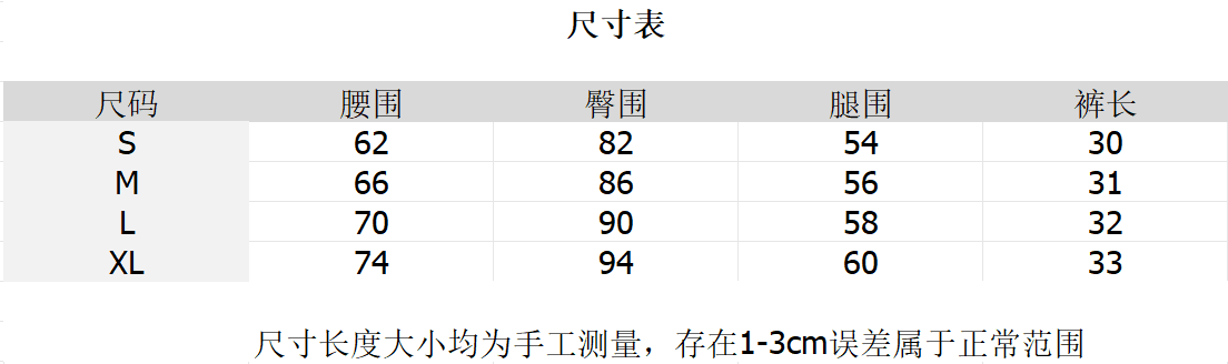 레트로 핫걸 데님 반바지 여성 배 모양 몸 하이웨이스트 슬림해 보이는 디자인 센스 한 마디 타이트 스커트 핫 바지 상세 이미지 1