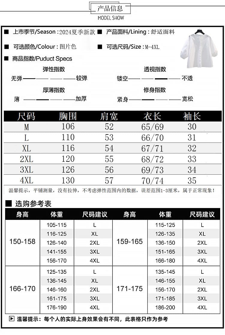 실사 2026 여름 섹션 도파민 착용 가져 가라. 라이트 핑크 셔츠 여성 2025 새로운 작은 셔츠 한 부서 자외선 차단 맨위 상세 이미지 1