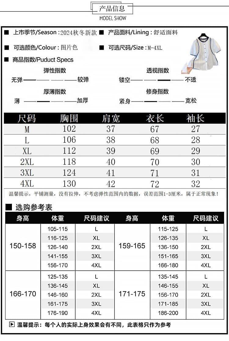 실사 고유 한 슈퍼 잘 생긴 프랑스식 자수 면직물 거품 소매 반팔 셔츠 인형 셔츠 루즈핏 맨위 여성 상세 이미지 1