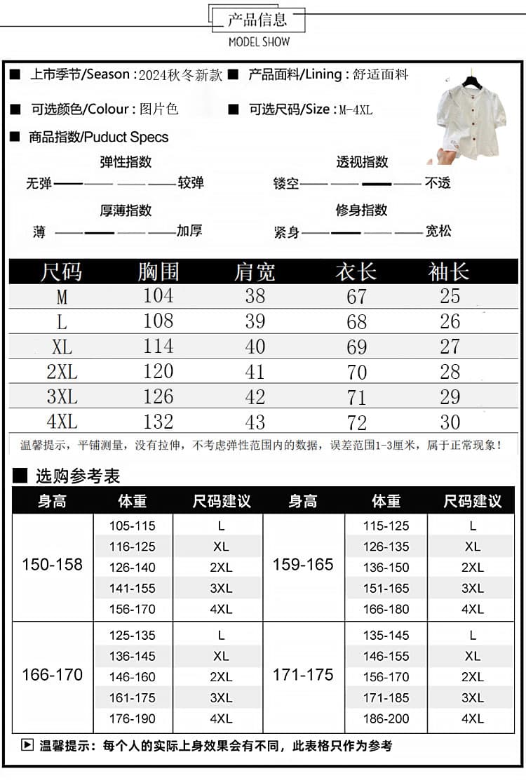 실사 프랑스식 절묘한 홀로우 아웃 무거운 작업 자수 자카드 레이스 레이스 작은 셔츠 슈퍼 잘 생긴 고유 한 맨위 상세 이미지 1