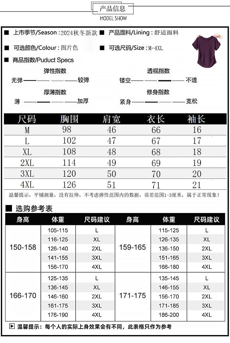 실사 2026 여름 포도 보라색 라운드 넥 긍정적 인 어깨 반팔 티셔츠 여성 여름 새로운 주름 허리 수축 작은 날다 소매 맨위 상세 이미지 1