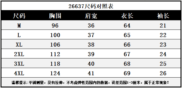 실사 달콤한 스타일 2026 여름 새로운 페이크 레이어드 패치워크 보라색 루즈핏 슬림해 보이는 레이스 레이스 반팔 인형 셔츠 상세 이미지 1