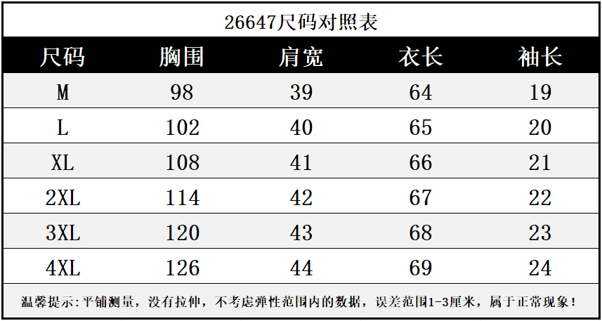 2026 페이크 레이어드 셔츠 여성용 짧은 소매 빛 럭셔리 고급 센스 루즈핏 얇고 가벼운 슈퍼 화재 스택 착용 맨위 여름 상세 이미지 1