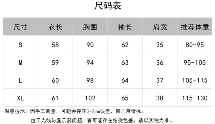 아메리칸 낙서 프린트 검정색 라운드 넥 티셔츠 여성 봄 가을 디자인 센스 불규칙 인사이드 가져 가라. 기본 셔츠 긍정적 인 어깨 의류 상세 이미지 1