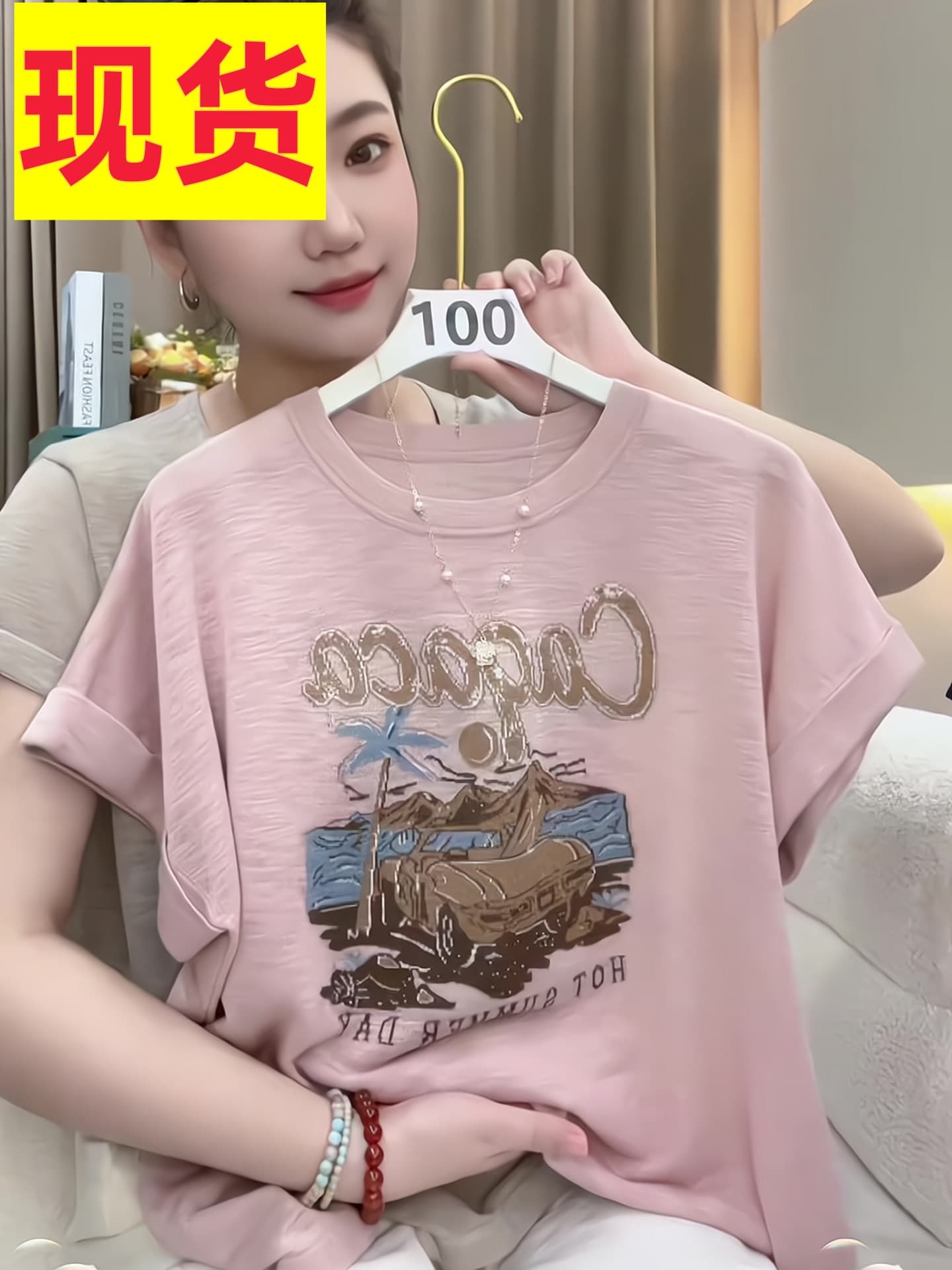 유럽 상품 무거운 2026 년 여름 새로운 여성 의류 미니멀리즘 프린트 반팔 티셔츠 고급 센스 착용 가져 가라. 아름다운 맨위